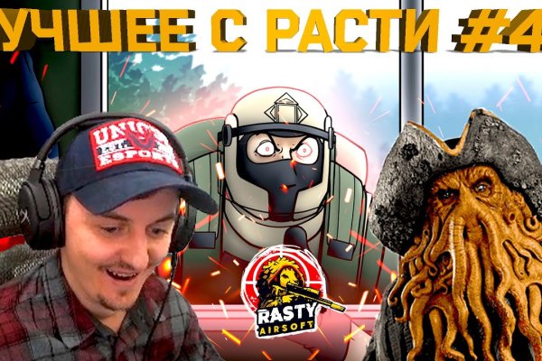 Как зайти на kraken сайт