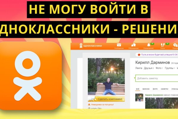 Krab6 cc для профессионалов